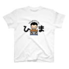 有限会社ケイデザインのわんぱくキッズ〜やることありすぎて逆にひま〜 Regular Fit T-Shirt