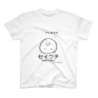 ふゆざらしのアシカセイウチあざらし Regular Fit T-Shirt