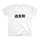 黒井ちゃんの過食期 Regular Fit T-Shirt