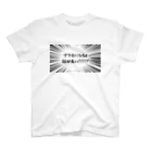 マイスター関田のプラモ部のプラモになると話が長い スタンダードTシャツ