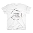 マルワーク S.Z.R.の炙りカルビ 破れかぶれ 暴れカリビアン スタンダードTシャツ