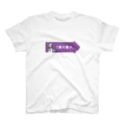 投票所はあっち→プロジェクトの矢印Tシャツ 紫 Regular Fit T-Shirt