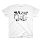 わくわく珍獣パークのおどろうぜ(文字入り)Tシャツ Regular Fit T-Shirt