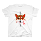 創狐堂の招柴招来（胡麻柴） スタンダードTシャツ