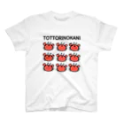 PerolinChoitoiのTOTTORINOKANI スタンダードTシャツ