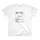 龍舞堂のやる気捜索ポスター スタンダードTシャツ