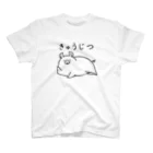 前髪ぱっつん◆SUZURI店の休日の豚 スタンダードTシャツ