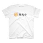 IT関連のTシャツを作ってるよ！の離席中 スタンダードTシャツ