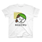 mapechiのYOU & ME　キミとワタシ　キミとボク（No.1） スタンダードTシャツ