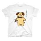 しおひがりの手ドリル犬' スタンダードTシャツ