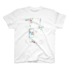 小坂保行のいきりょうくん2 Regular Fit T-Shirt