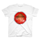 米田淳一未来科学研究所ミュージアムショップ（SUZURI支店）の寝台特急「あまつかぜ羊蹄」ヘッドマークシリーズ Regular Fit T-Shirt
