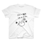 ねこねこねこ！の今日の猫缶うまかったな Regular Fit T-Shirt