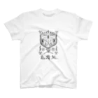 Sum La Gochiの蚊取絵図　其ノ参 Regular Fit T-Shirt