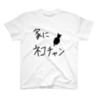 Siiinの家にネコ スタンダードTシャツ