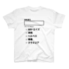 AiZUのお検査できたねTシャツ スタンダードTシャツ