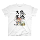 おーつぼ_jyujinの大黒天 Regular Fit T-Shirt