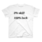 かっこいい（笑）Tシャツ屋さんの0% skill 100% luck スタンダードTシャツ