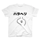 かっこいい（笑）Tシャツ屋さんのハラヘリ Regular Fit T-Shirt