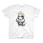 ボンボヤージュショップの成功とは…　〜ちびギャラリーより〜 スタンダードTシャツ