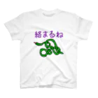 Akimoto’s storeの絡まるね Regular Fit T-Shirt