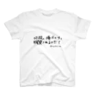 ちゅばおじさん（公式ショップ）の素朴な疑問 スタンダードTシャツ