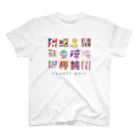 スズ依の幽霊文字グラフィティ Regular Fit T-Shirt