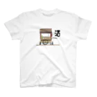 まんもすの寂れた屋台 Regular Fit T-Shirt