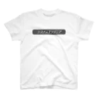 IT関連のTシャツを作ってるよ！のシステムエンジニアが着るTシャツ Regular Fit T-Shirt