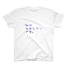 新しい村のクチャラーよりジャグラー Regular Fit T-Shirt