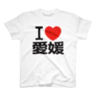 I LOVE SHOPのI LOVE 愛媛 / I ラブ 愛媛 / アイラブ愛媛 / I LOVE Tシャツ / アイラブTシャツ Regular Fit T-Shirt