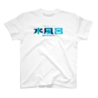 レトロサウナの水風呂 Regular Fit T-Shirt