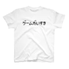 レトロゲーム・ファミコン文字Tシャツ-レトロゴ-のゲームだいすき 黒ロゴ スタンダードTシャツ