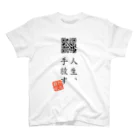 折り返し翻訳辞書のお気に入り折り返し翻訳 Regular Fit T-Shirt