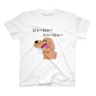 古谷健太(こやけんた)のらりらりアニマル「犬」 スタンダードTシャツ