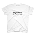 IT関連のTシャツを作ってるよ！のPythonチョットデキル スタンダードTシャツ