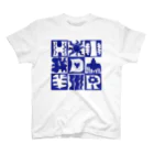 HDIR gathering love のDrawin SUMMER / BLUE (double face) Regular Fit T-Shirt