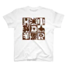 HDIR gathering love のDrawing SUMMER / BROWN (double face) スタンダードTシャツ