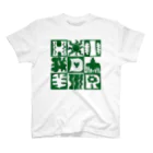 HDIR gathering love のDrawing SUMMER / GREEN (double face) スタンダードTシャツ