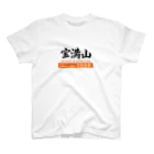 こななの3000回記念 Regular Fit T-Shirt