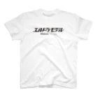 【公式】エルドラモデルグッズのフィギュア造形会社　エルドラモデル公式グッズ Regular Fit T-Shirt