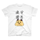 miiiya-hamsのひろーこんぱいてぃーしゃつ スタンダードTシャツ