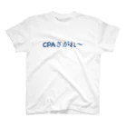 いちおう社会人やってる人のお店の想いのたけ「CPAさがれ〜」大横 Regular Fit T-Shirt