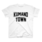 JIMOTOE Wear Local Japanの熊野町 KUMANO TOWN スタンダードTシャツ