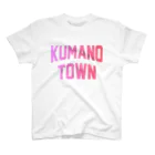 JIMOTOE Wear Local Japanの熊野町 KUMANO TOWN Regular Fit T-Shirt