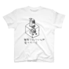 かずき(Kazuki Ota)のソフトクリーム ジャンキー Regular Fit T-Shirt