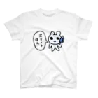 ねずみさんのブティックのスマートほん スタンダードTシャツ