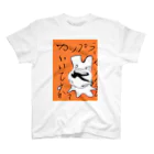 Heart hopeのカップラーメンたべていいですか スタンダードTシャツ