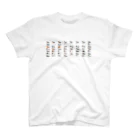 さくぺろの日本産カモ類全種 スタンダードTシャツ