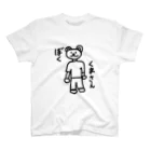 (天然水)のぼく くまさん Regular Fit T-Shirt